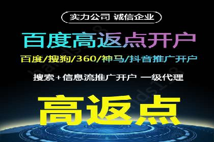 SEM广告投放案例：助力企业业绩飙升